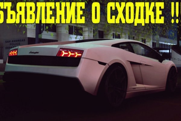 Спрут мега кракен