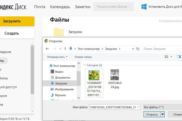 Как зайти на кракен без тора