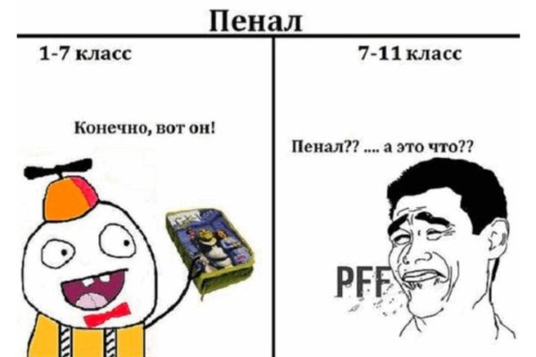 Прямая ссылка на кракен