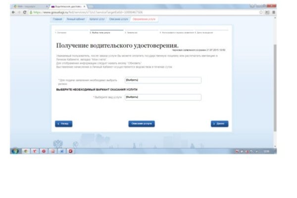 Кракен маркетплейс что это