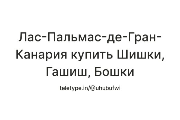 Восстановить аккаунт кракен