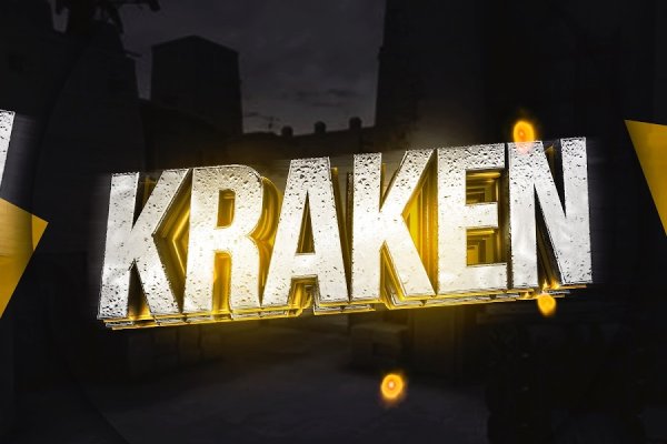 Кракен без тор