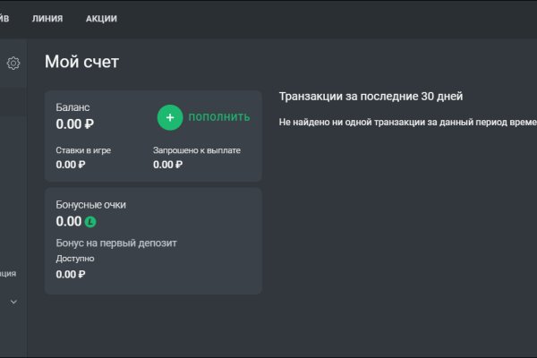 Кракен ссылка fo feng crmp ru