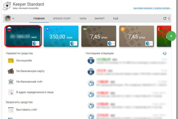 Kraken com darknet