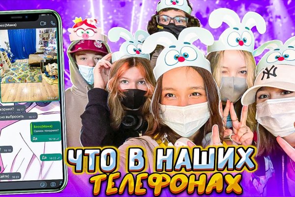 Кракен маркетплейс телеграм