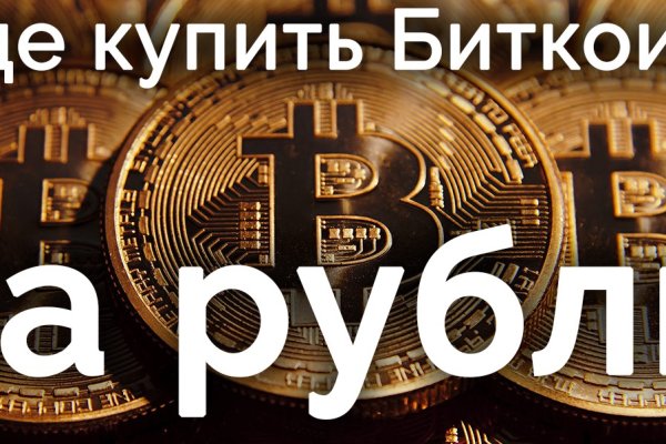 Почему не получается зайти на кракен