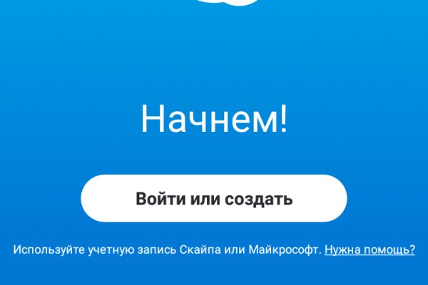 Вместо гидры