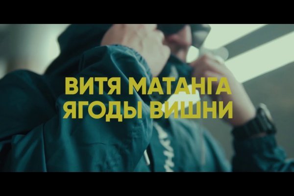 Даркнет ссылка