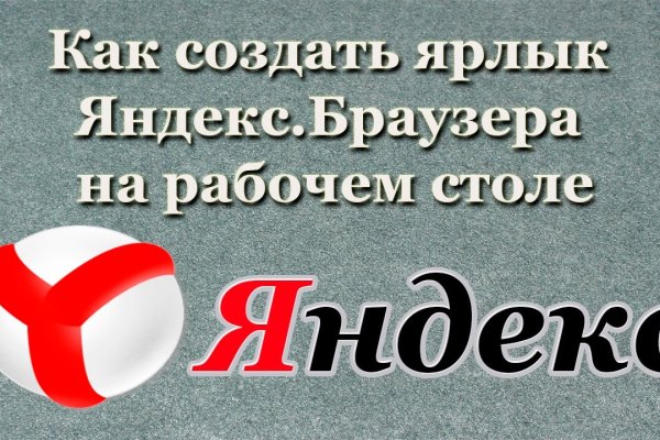 Кракен перейти