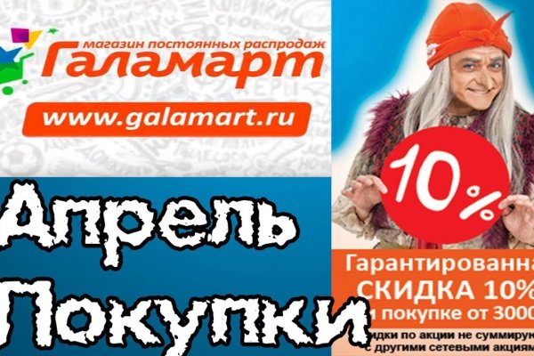 Кракен зон