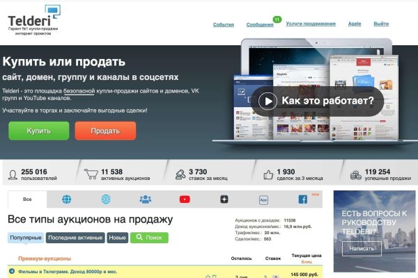 Кракен интернет