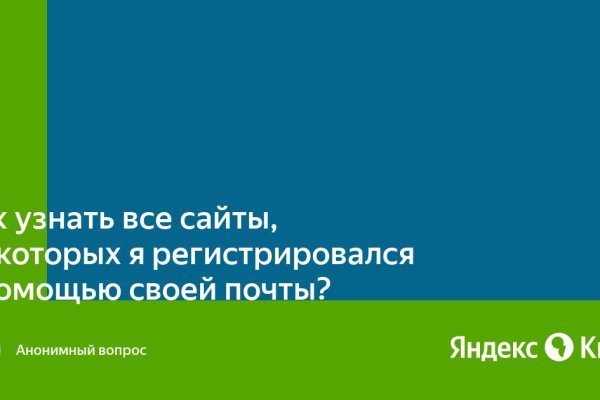 Оригинальная ссылка кракен браузера