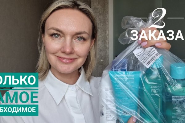 Почему не работает кракен сегодня