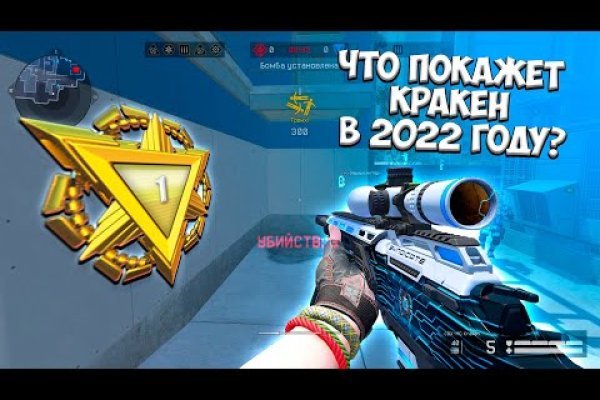 Кракен сайт ссылка онлайн