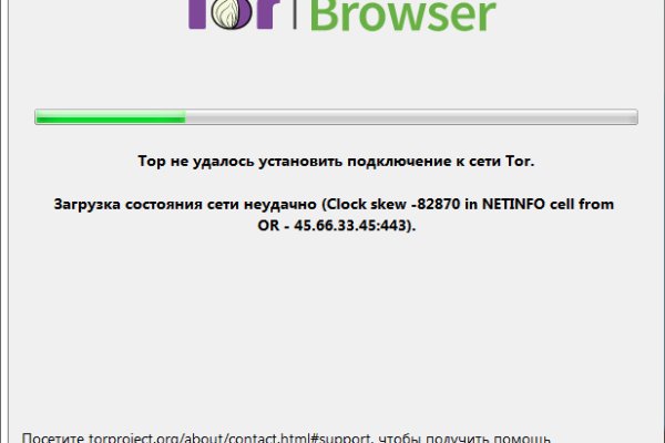 Работающий сайт кракен