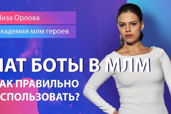 Кракен онион зеркало