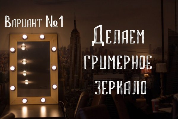 Кракен сайт бошки