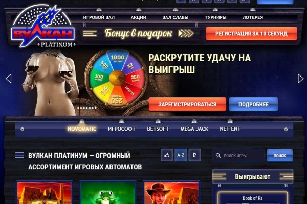 Кракен стор