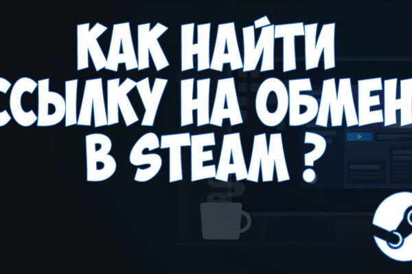 Кракен актуальное зеркало