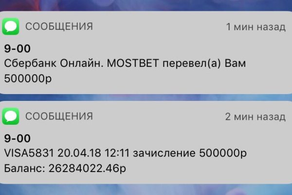 Кракен онлайн