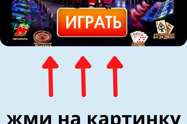 Ссылка на кракен оригинал