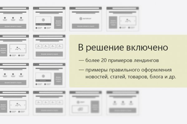 Кракен маркет плей