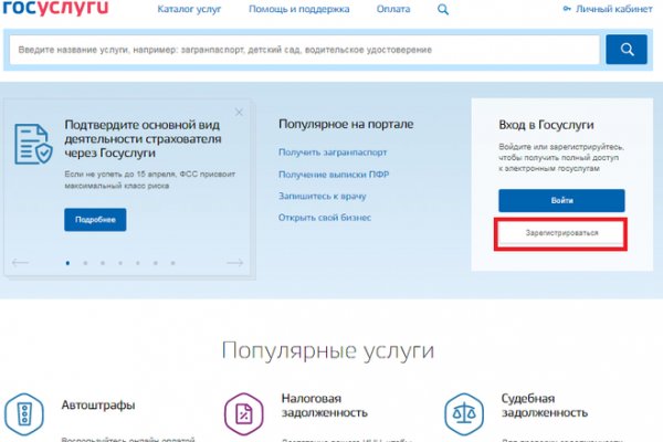 Kraken рабочая ссылка onion