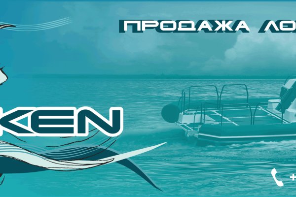 Кракен at