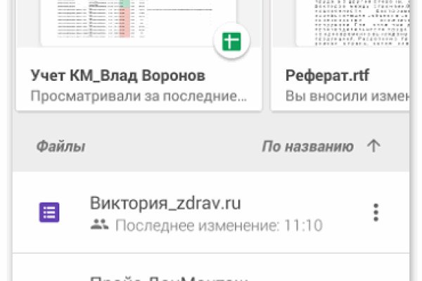 Кракен дарк площадка