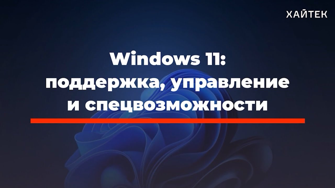 Впн для кракена