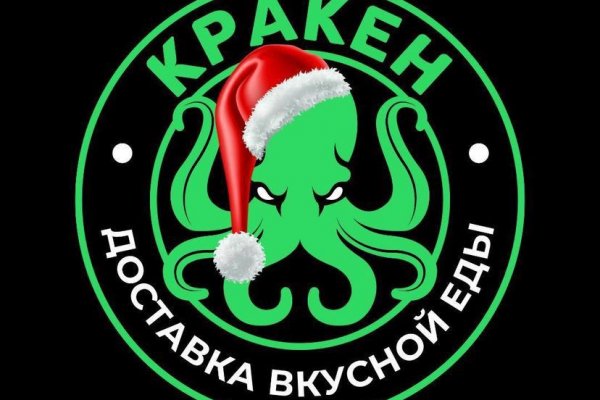 Кракен активная ссылка
