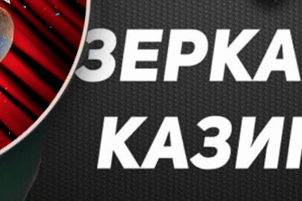 Кракен даркет