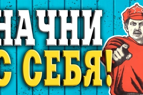 Сайт кракен гидра