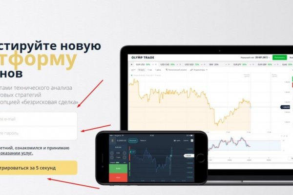 Зайти на кракен