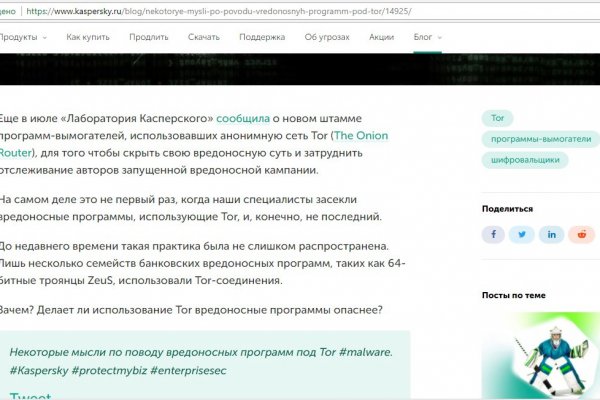 Как зарегистрироваться на кракене из россии
