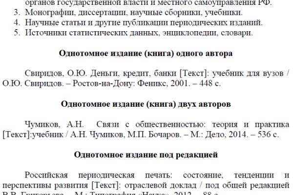 Кракен дарк оригинал ссылка
