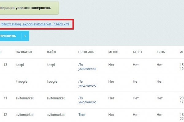 Кракен вход официальная ссылка