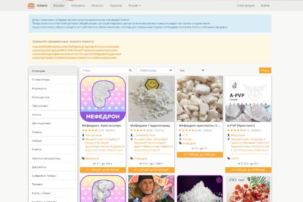 Kraken darknet зеркала