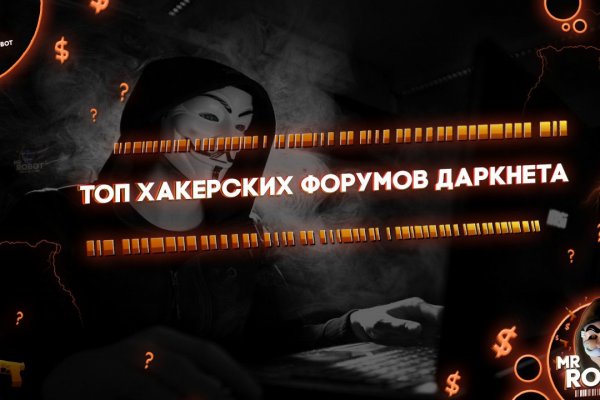 Кракен обход
