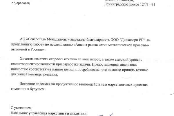 Сайт кракен тор