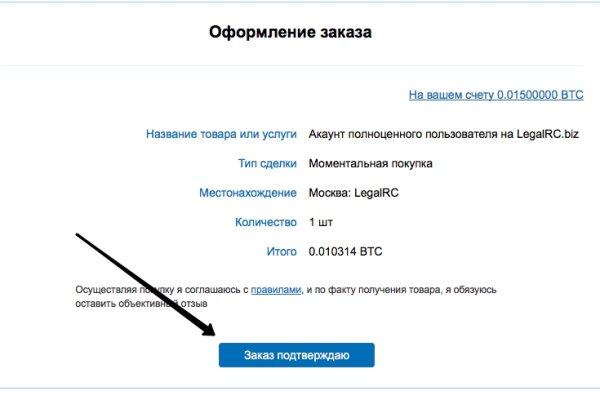 Пользователь не найден кракен что делать