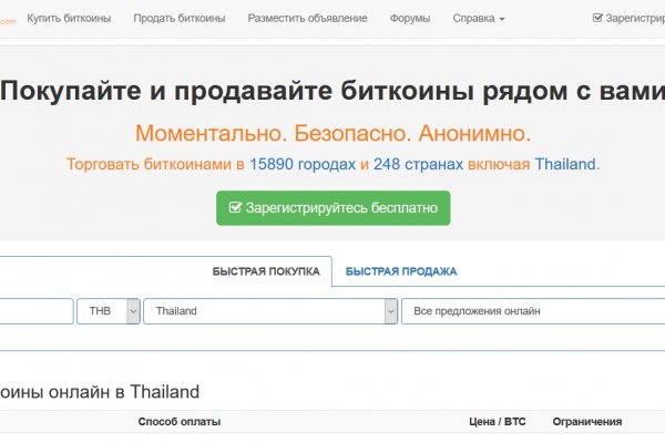 Кракен вход kr2web in