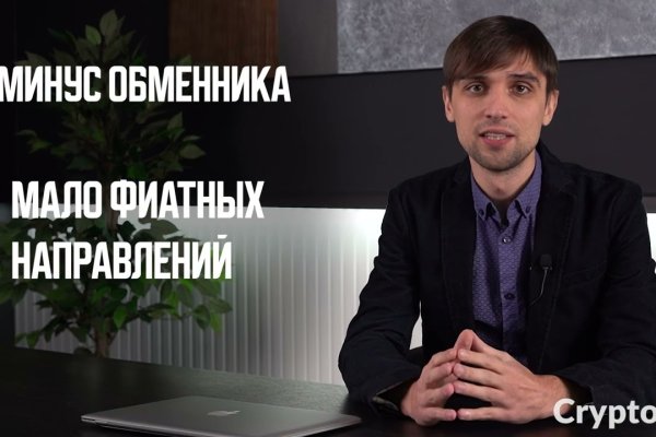 Kraken россия