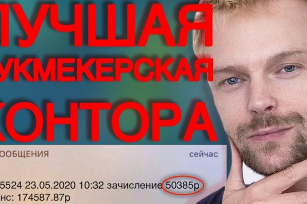 Кракен маркет онион