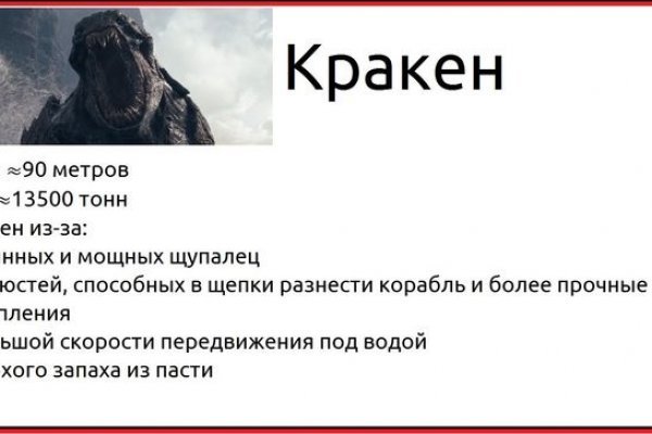 Кракен шоп это