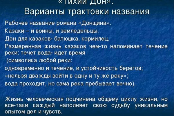 Кракен безопасный вход