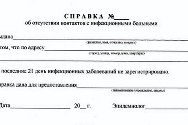 Сайт кракен через тор