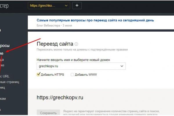 Кракен онион kraken clear com