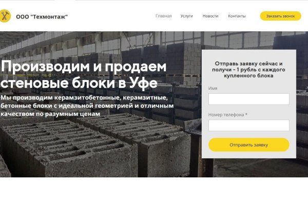Кракен рабочая ссылка тор