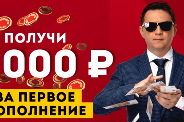 Кракен не грузит